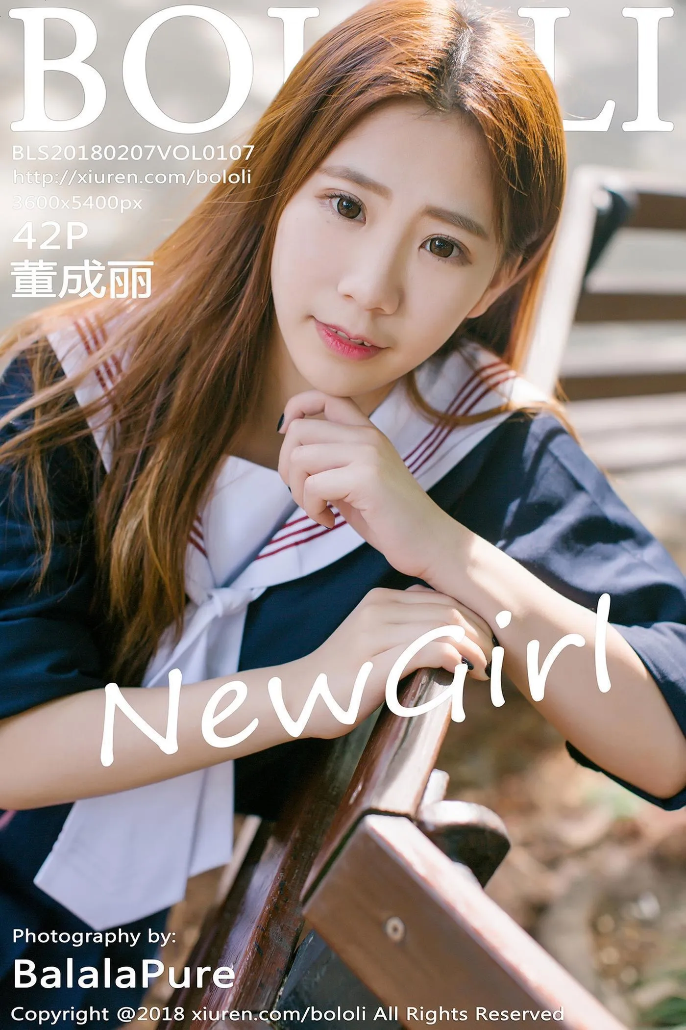 Vol.107 董成丽 [43P]插图2